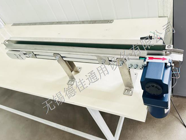 小型皮带输送机